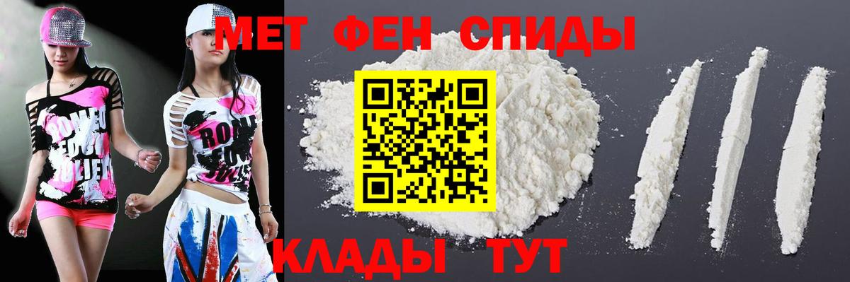 АМФ  Вход с VPN  Каспийск  Амфетамин VHQ 
