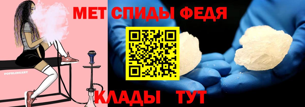 Amphetamine Premium  Амфетамин  Каспийск 