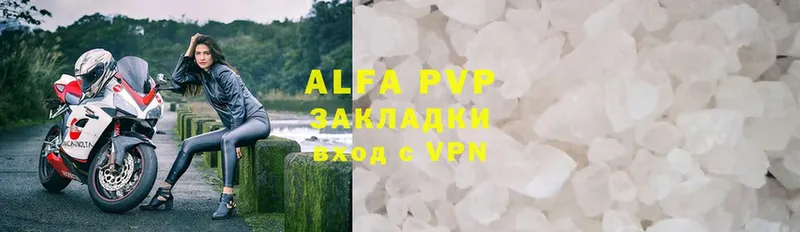 Alpha-PVP СК Каспийск