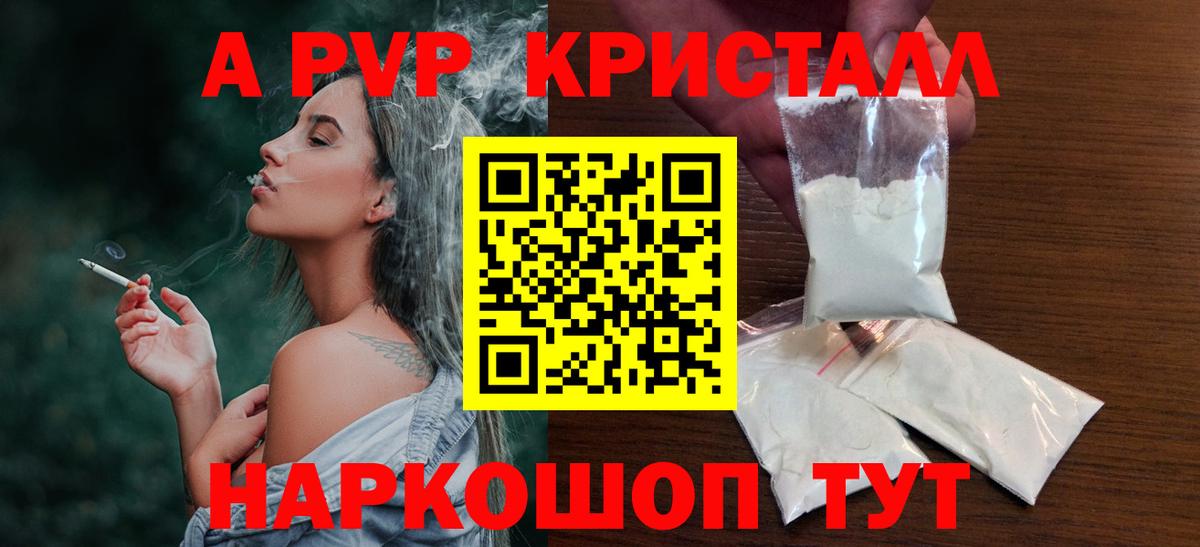 Кокаин  Вход с VPN  Codein  Меф МЯУ МЯУ кристаллы  Каспийск  Конопля  Экстази  Гашиш 