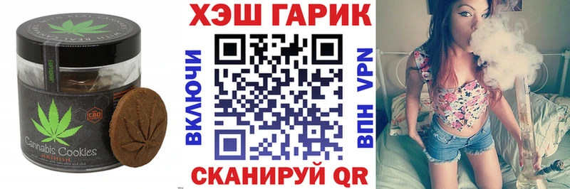 сколько стоит Каспийск Canna-Cookies марихуана