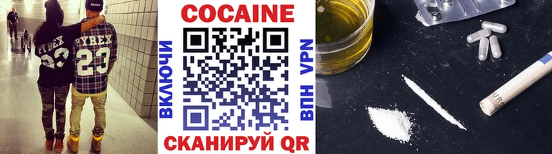 COCAIN VHQ  Каспийск 