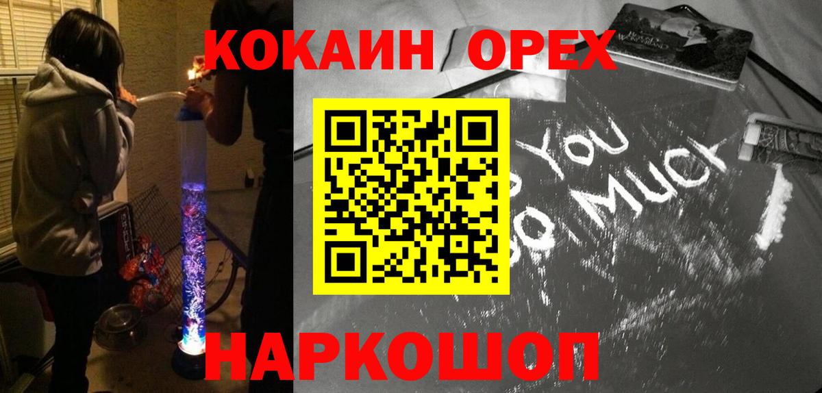 Cocaine 99% Каспийск