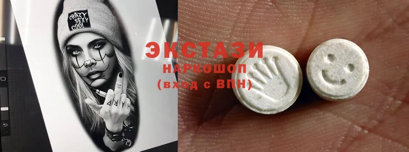 даркнет как зайти  Каспийск  Ecstasy 99% 