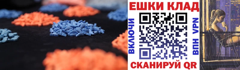 магазин Каспийск Экстази 99%