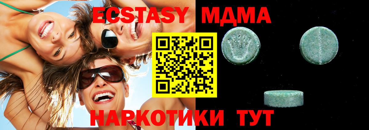 ЭКСТАЗИ louis Vuitton  ЭКСТАЗИ Cube  Ecstasy  купить наркотик  Каспийск 