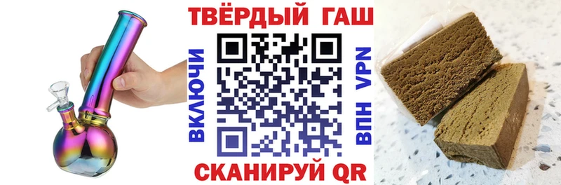 где купить наркотик  Каспийск  Гашиш гарик 