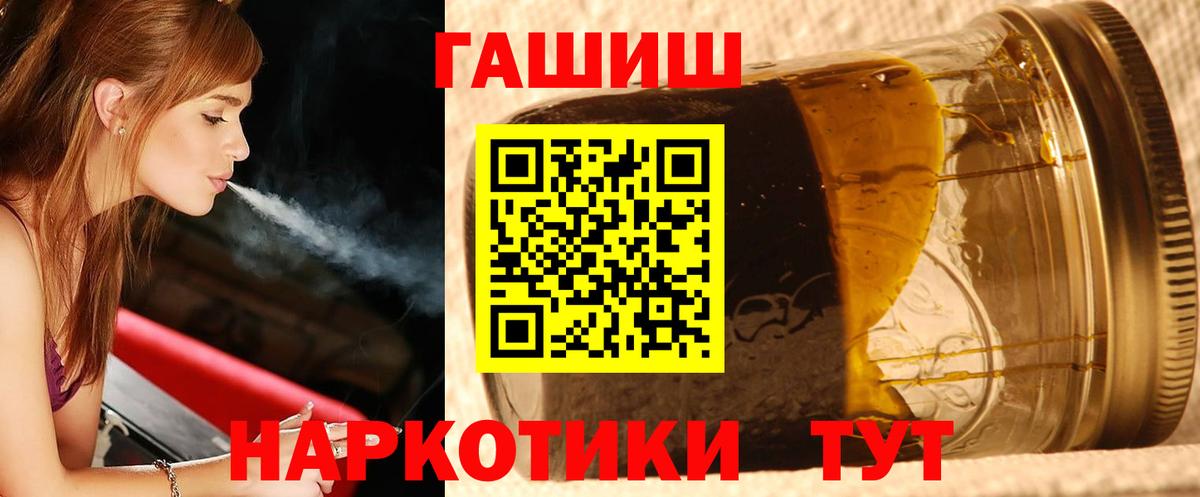 Гашиш AMNESIA HAZE  Вход с VPN  ГАШ  Каспийск  ГАШИШ ice o lator 