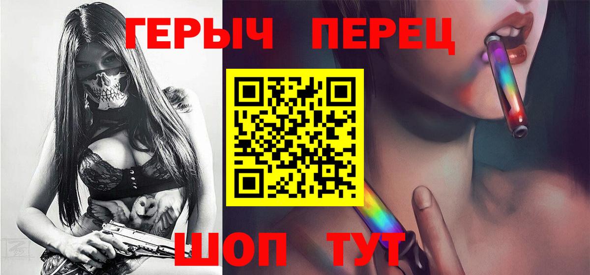 Героин гречка  ГЕРОИН  Каспийск 