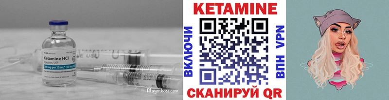 hydra ТОР  Каспийск  Кетамин VHQ  купить наркотики цена 