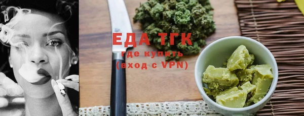соль курить ск Мегион