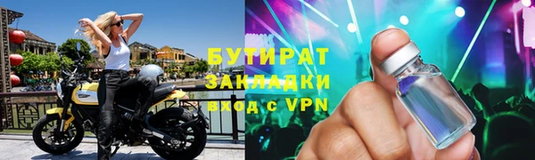 кокаин VHQ Гусиноозёрск