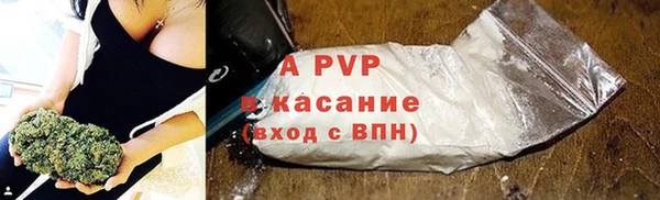 таблы Медногорск