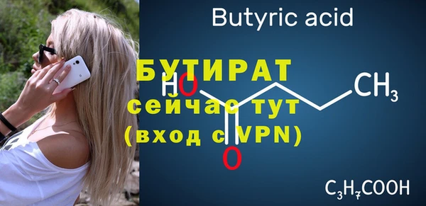 таблы Медногорск