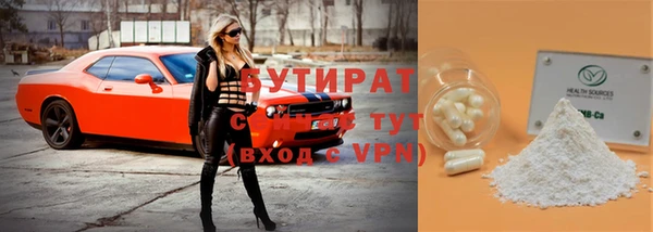 соль курить ск Мегион