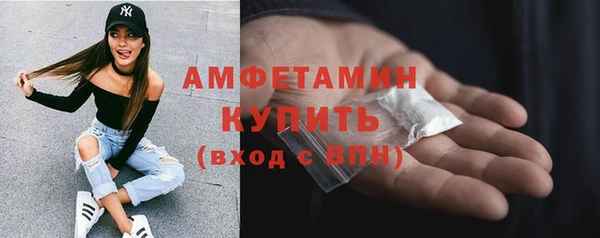 соль курить ск Мегион