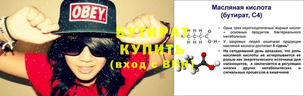 мефедрон мука Инсар