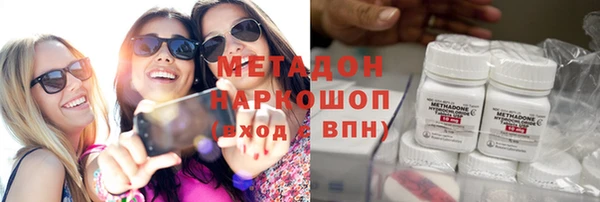 кристаллы Сатка