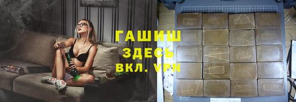 таблы Медногорск