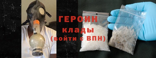 таблы Медногорск