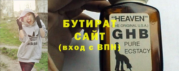 таблы Саяногорск