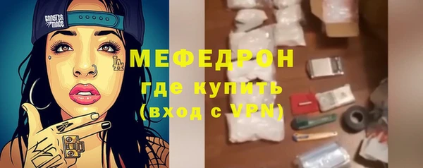 таблы Медногорск