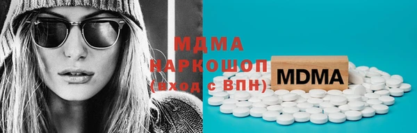 соль курить ск Мегион