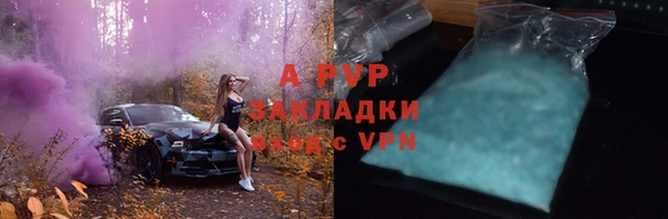 соль курить ск Мегион