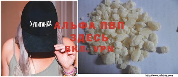 соль курить ск Мегион