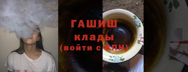 соль курить ск Мегион