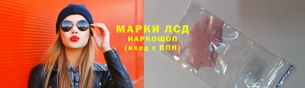 мефедрон Сафоново