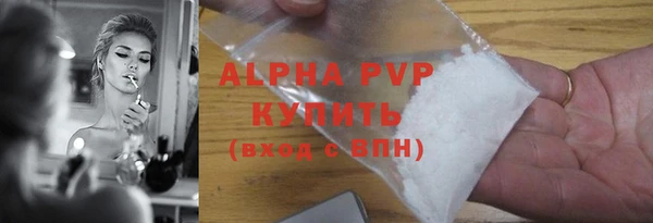 соль курить ск Мегион