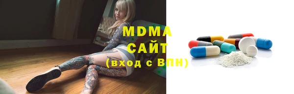 таблы Медногорск