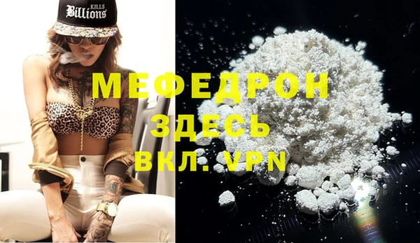 таблы Медногорск