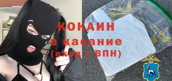 соль курить ск Мегион