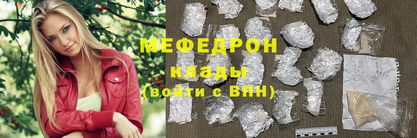 соль курить ск Мегион