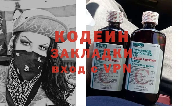 таблы Медногорск