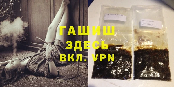 соль курить ск Мегион