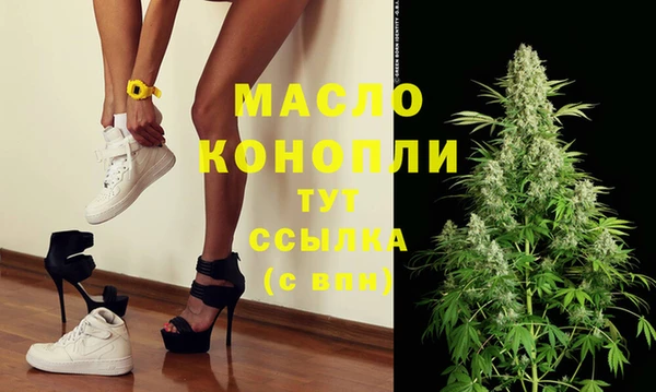 таблы Медногорск