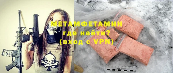 таблы Медногорск