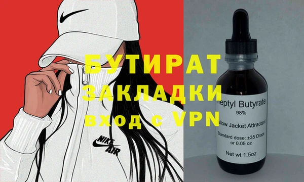 соль курить ск Мегион
