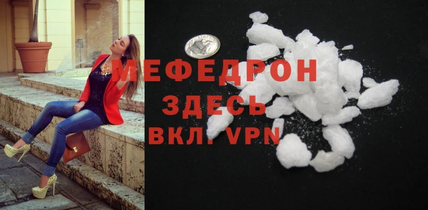 MDMA Медвежьегорск