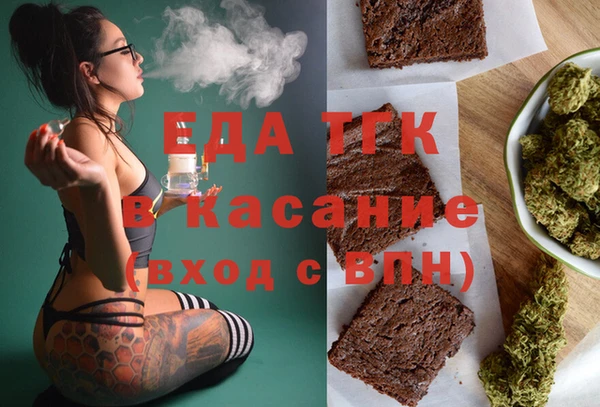 соль курить ск Мегион