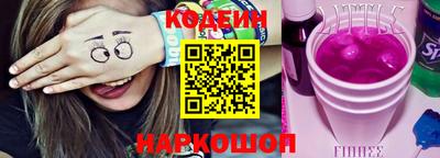 мефедрон мука Волжский