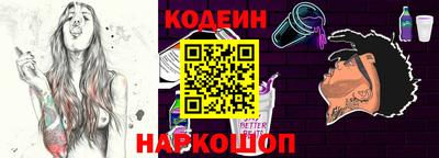 мефедрон Волжск