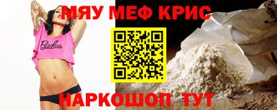 МДМА Абакан