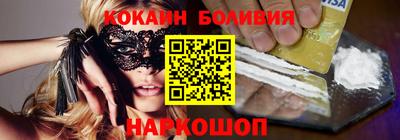 бошки Азнакаево