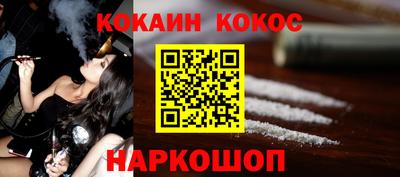 мефедрон Волжск