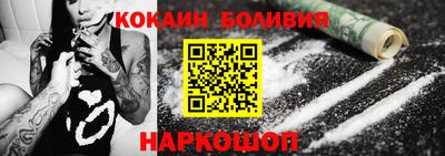 бошки Абинск