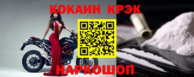 мефедрон Волжск